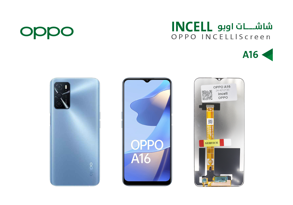 ASA - شاشات اوبو OPPO A16 (incell)