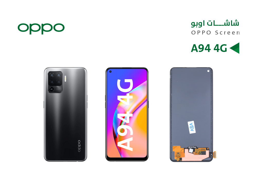 ASA - شاشات اوبو OPPO A94 4G - CPH2203