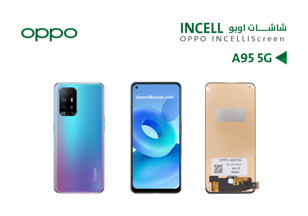 ASA - شاشات OPPO A95 5G (incell)