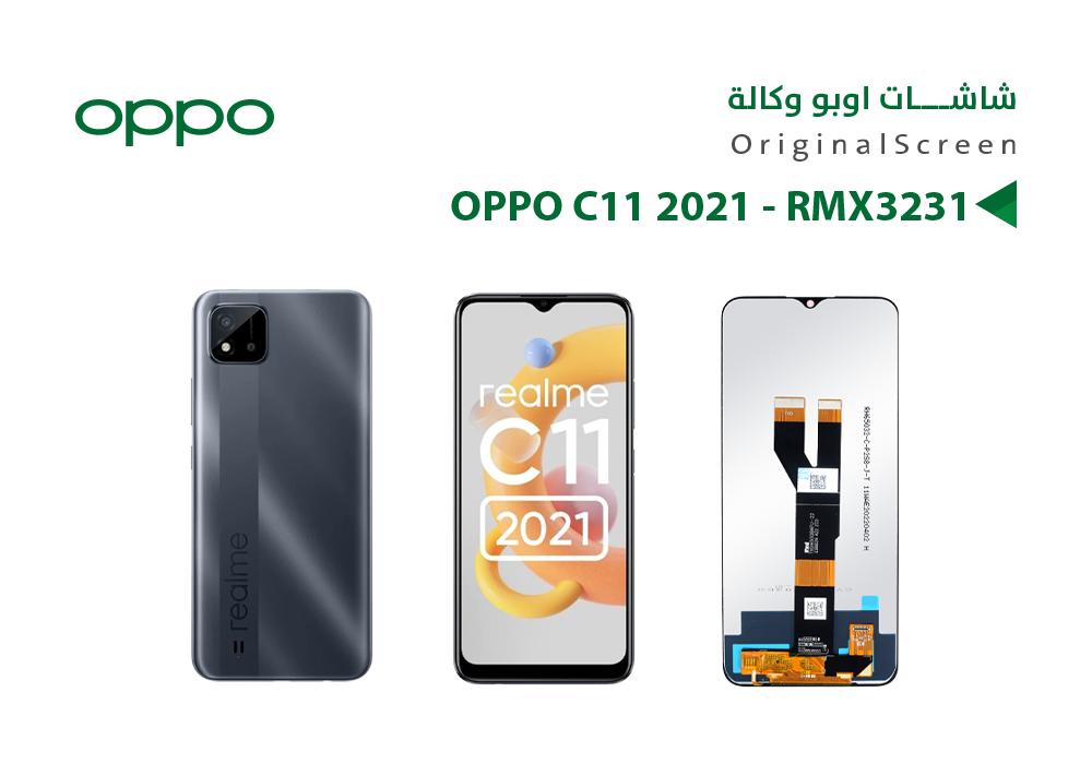 ASA - شاشات اوبو وكالة OPPO C11 2021 - RMX3231