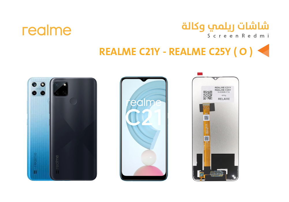 ASA - شاشات وكالة REALME C21Y - REALME C25Y ( O )