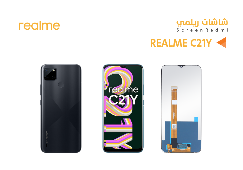 ASA - شاشات رلمي REALME C21Y - REALME C25 Y
