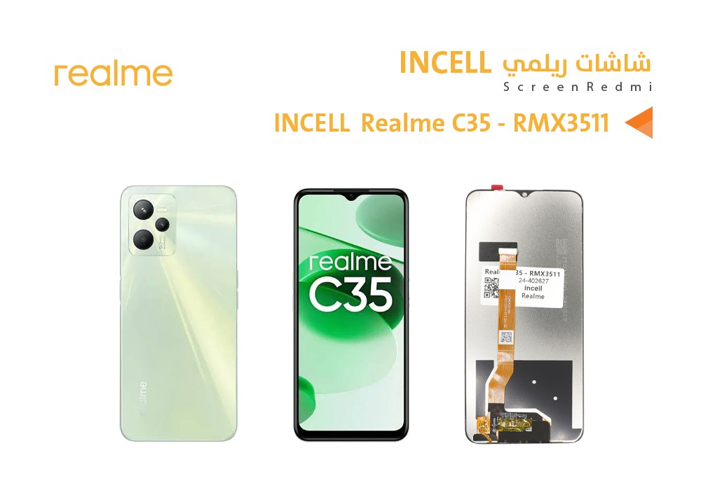 ASA - شاشات REALME C35 (incell)