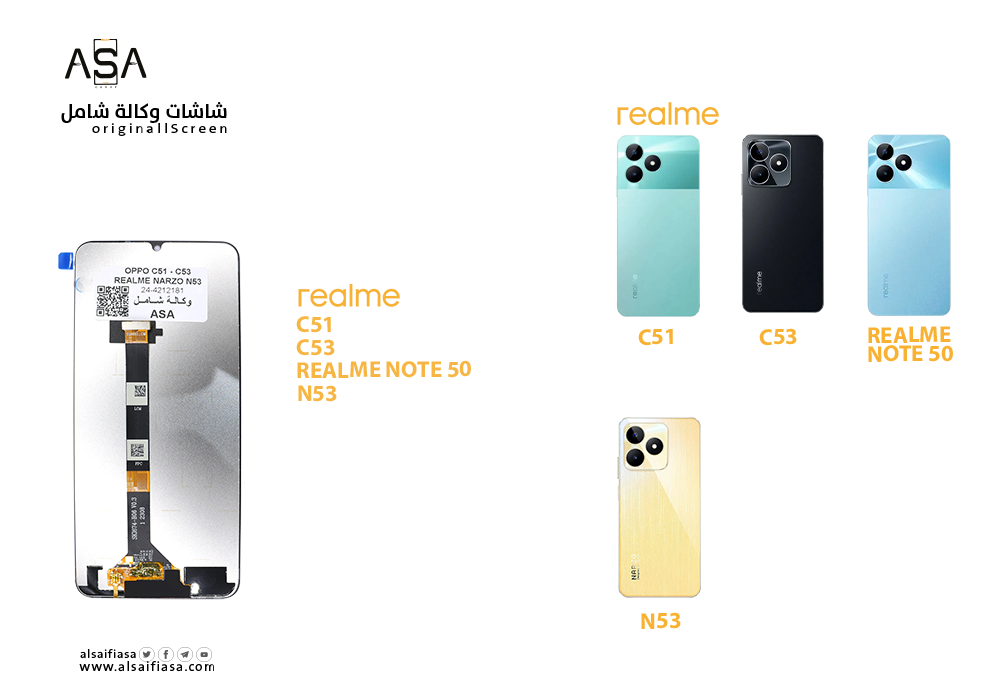ASA - شاشات وكالة شامل OPPO C51 - C53 - REALME NOTE50 - N53