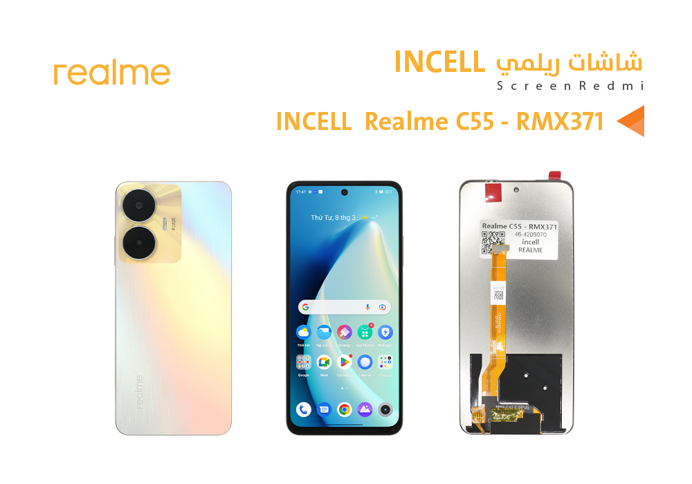 ASA - شاشات REALME C55 (incell)