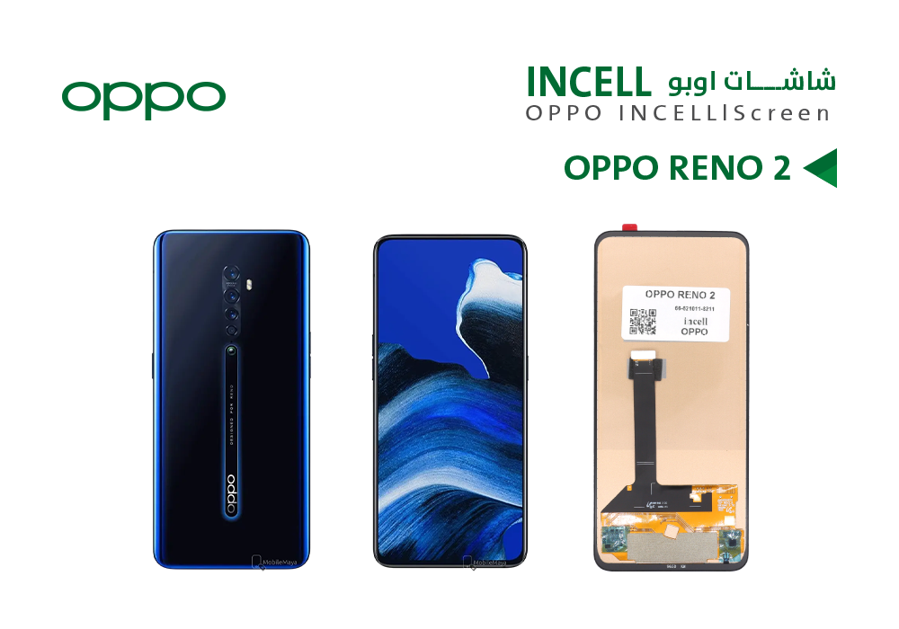 ASA - شاشات OPPO RENO 2 (incell)