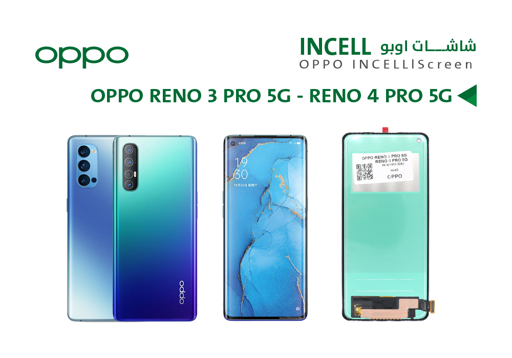 ASA - شاشات OPPO RENO 3 PRO 5G - RENO 4 PRO 5G (incell)