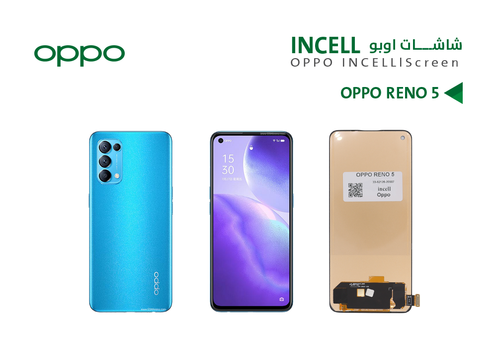 ASA - شاشات OPPO RENO 5 4G - RENO 5 5G - RENO 6 4G (incell)