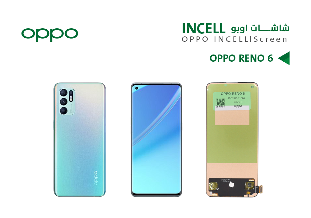 ASA - شاشات OPPO RENO 6 (incell)