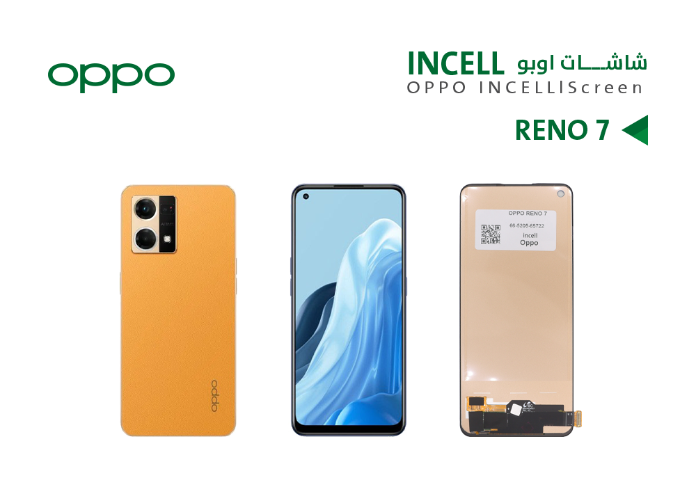 ASA - شاشات OPPO RENO 7 - A78 4G (incell)