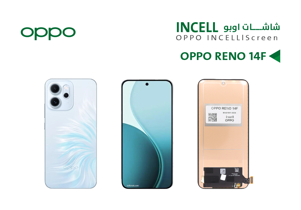 ASA - شاشات OPPO RENO 14F (incell)