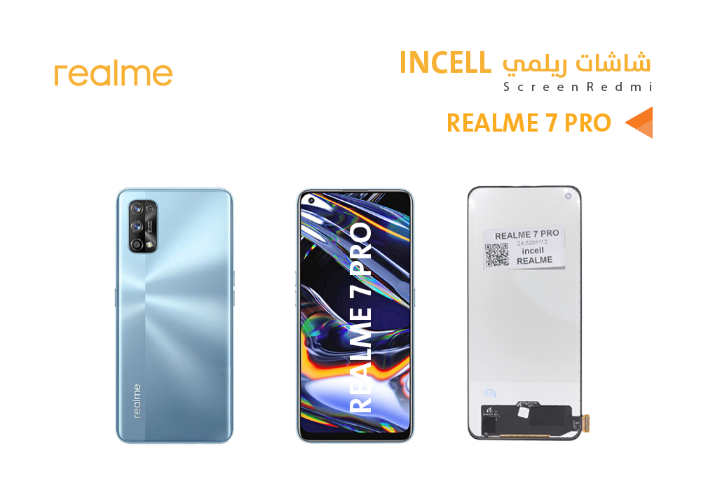 ASA - شاشات REALME 7 PRO - A94 5G (incell)