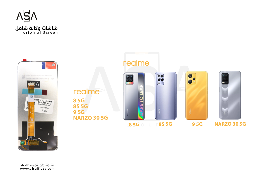 ASA - شاشات وكالة شامل REALME 8 5G - 8S 5G - 9 5G - NARZO 30 5G