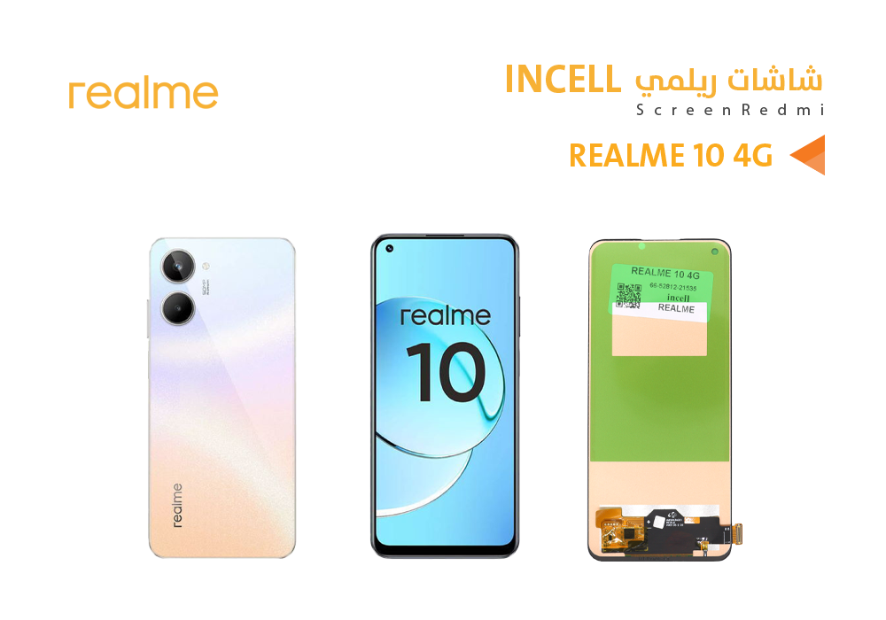 ASA - شاشات REALME 10 4G (incell)