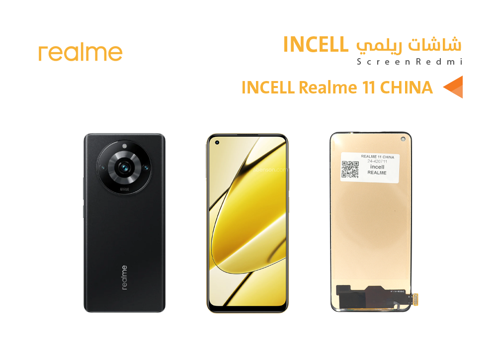 ASA - شاشات REALME 11 CHINA (incell)