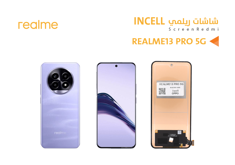 ASA - شاشات REALME 13 PRO 5G (incell)