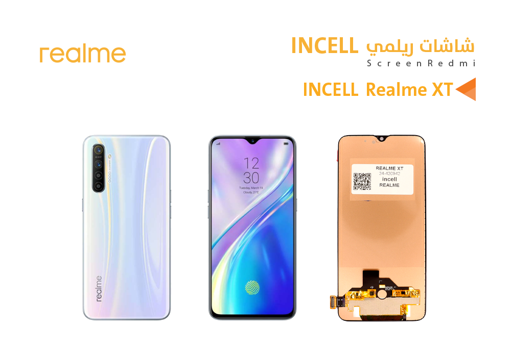 ASA - شاشات رلمي REALME XT (incell)