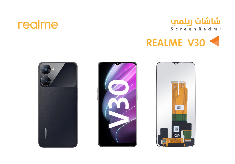 ASA - شاشات رلمي وكالة REALME V30