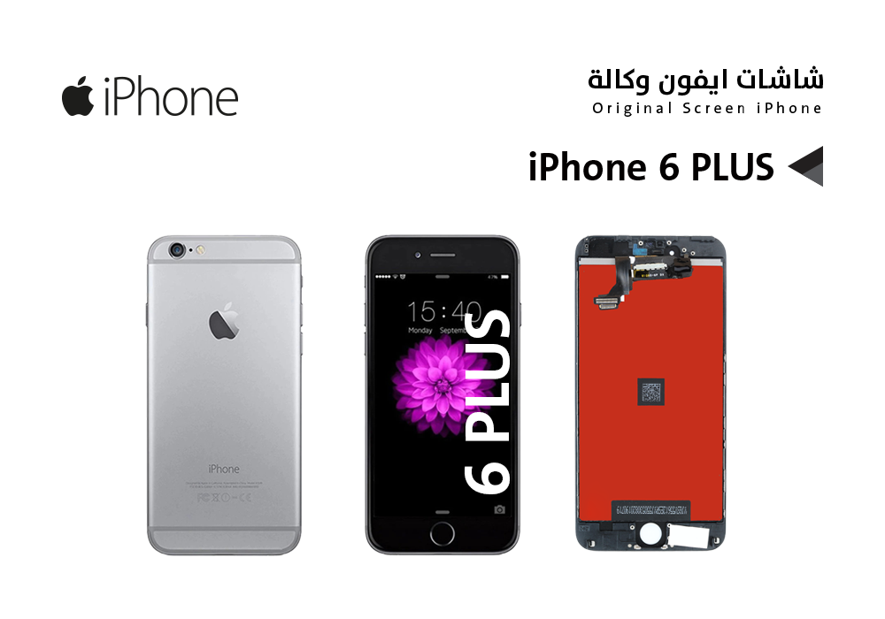 ASA - شاشات ايفون iPhone 6PLUS اسود