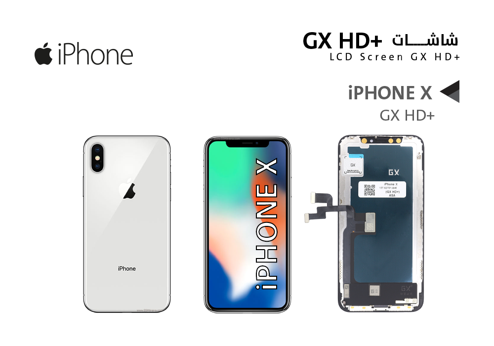 ASA - شاشات ايفون iPhone X (GX HD+)