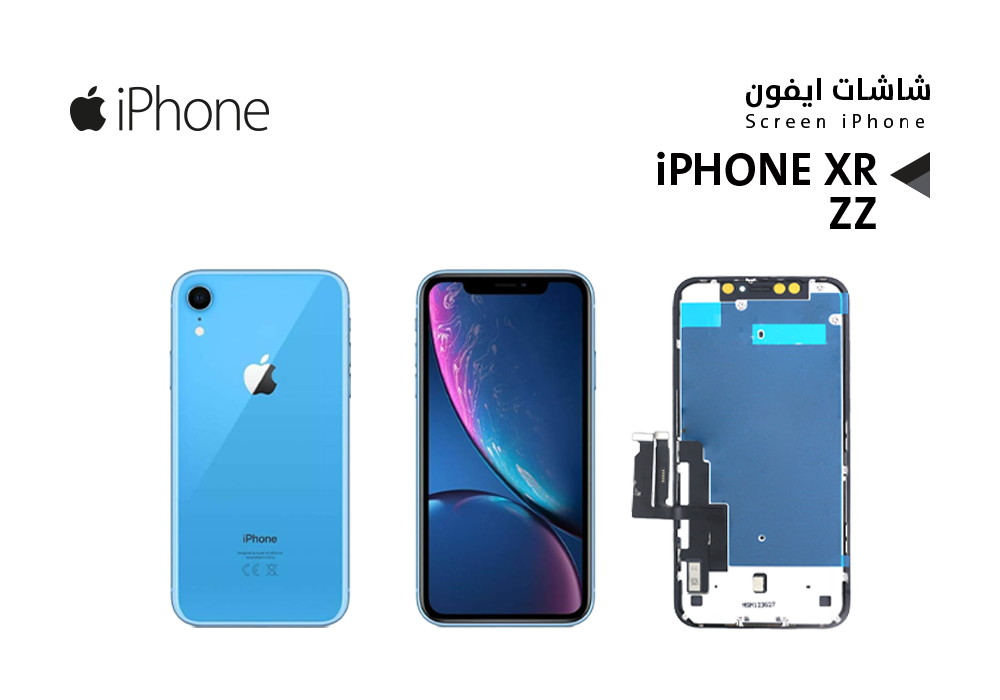 ASA - شاشات ايفون iPhone XR (ZZ HD)