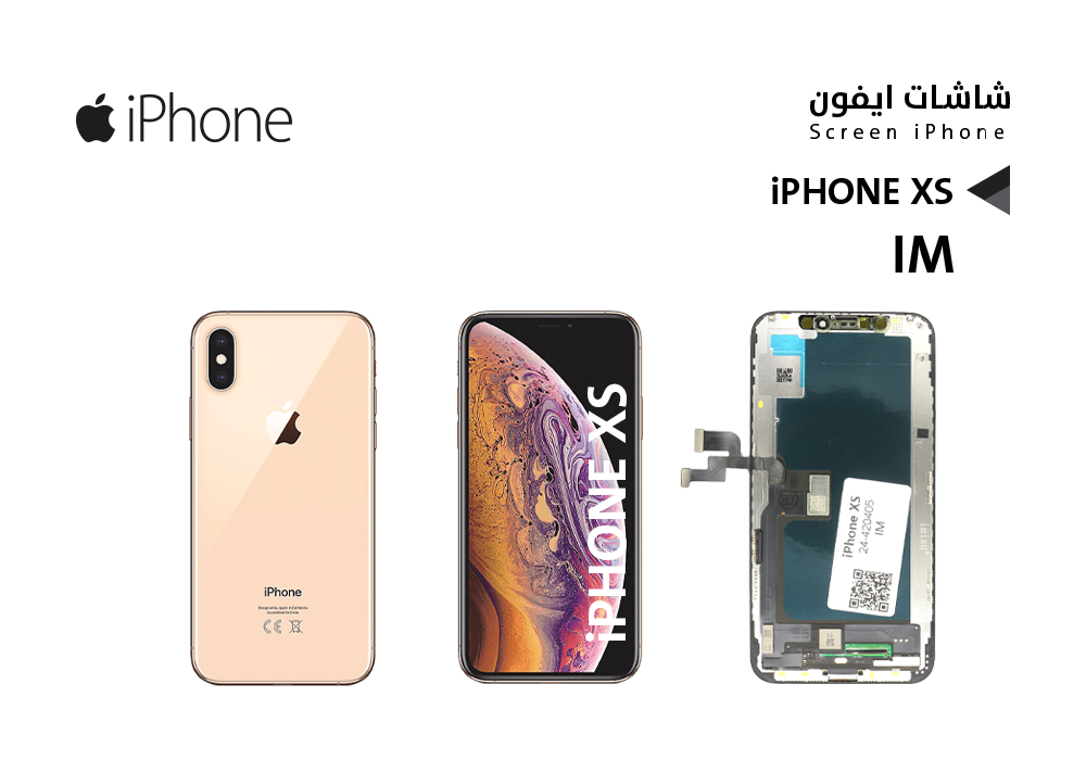 ASA - شاشات ايفون (iPhone XS (IM FULL HD