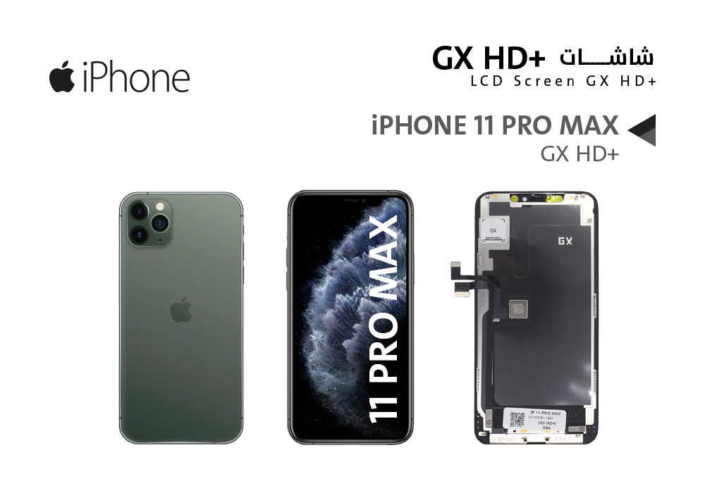 ASA - شاشات ايفون iPhone 11 PRO (GX HD+)