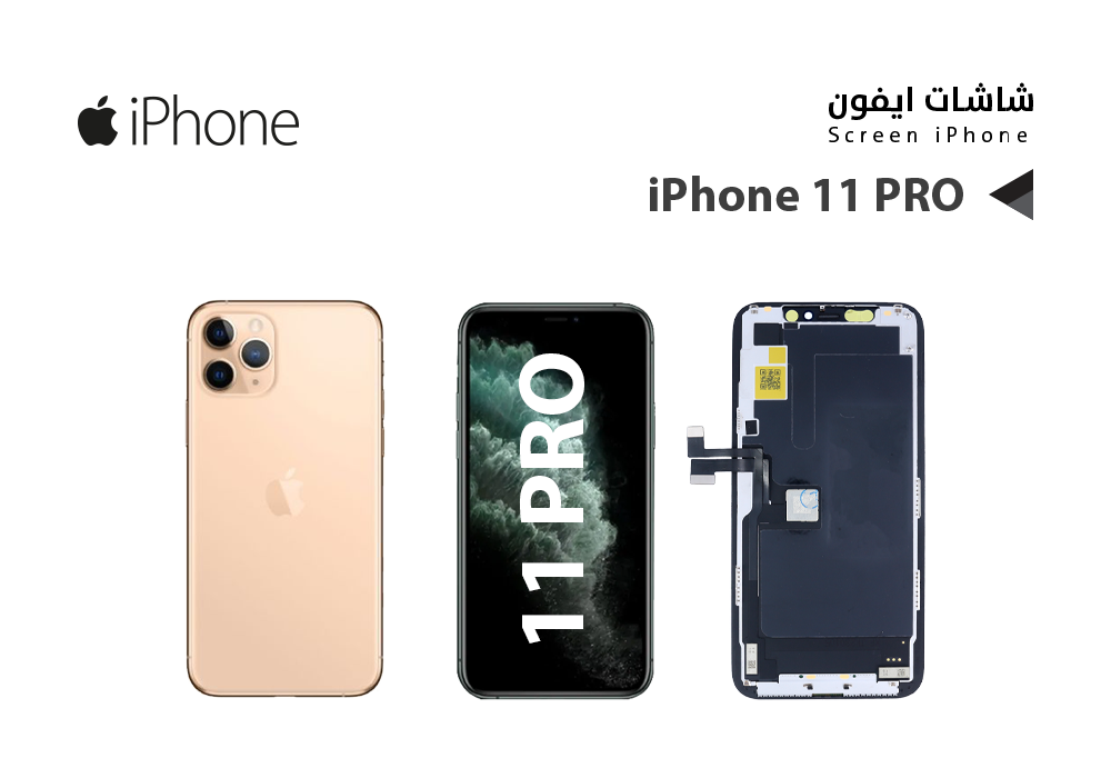 ASA - شاشات ايفون (iPhone 11 PRO (JK FULL HD