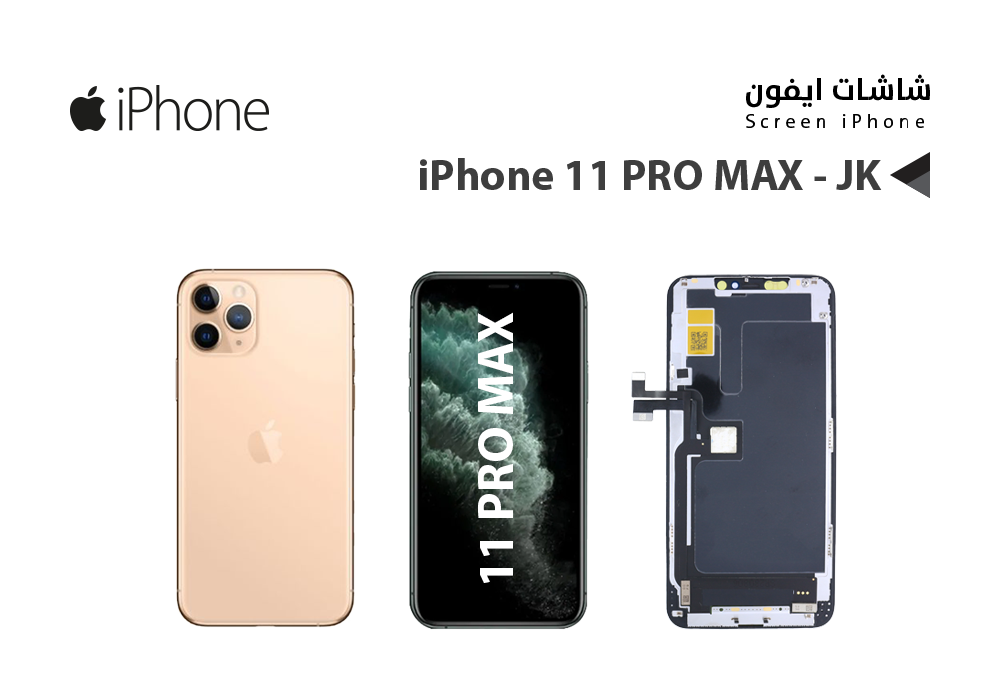 ASA - شاشات ايفون (iPhone 11 PRO MAX (JK FULL HD