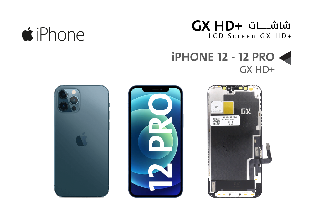 ASA - شاشات ايفون iPhone 12 - 12 PRO (GX HD+)