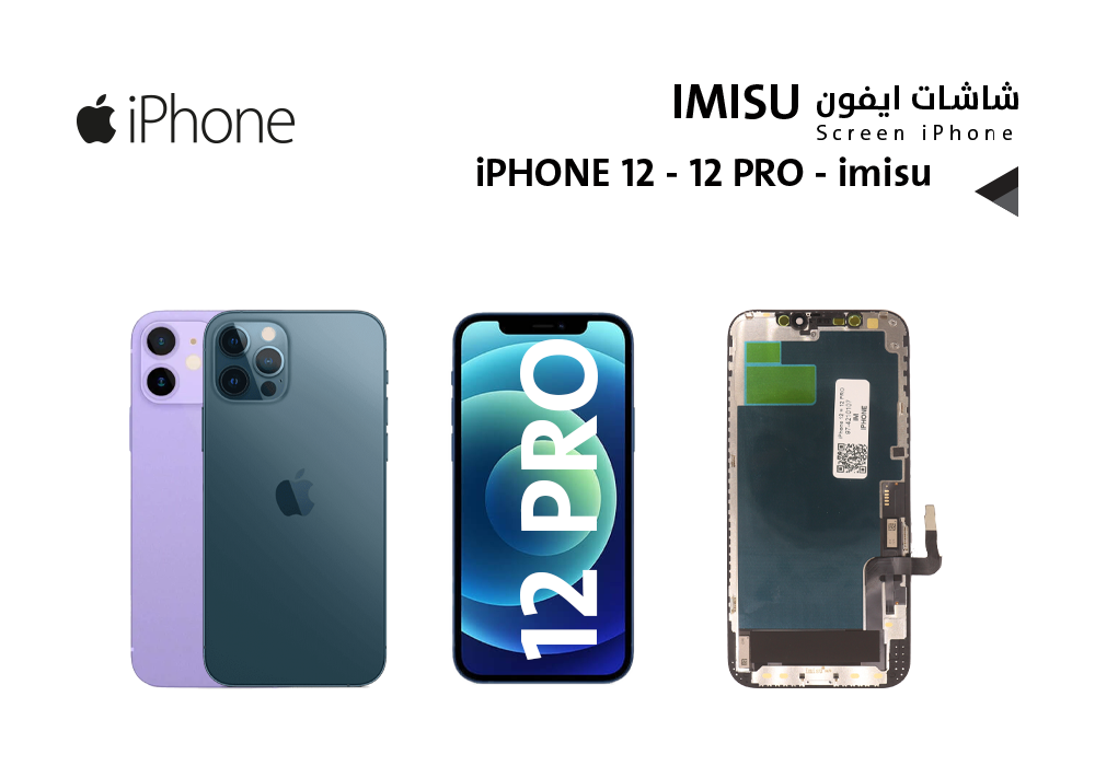 ASA - شاشات ايفون iPhone 12 - 12 PRO (IM FULL HD)