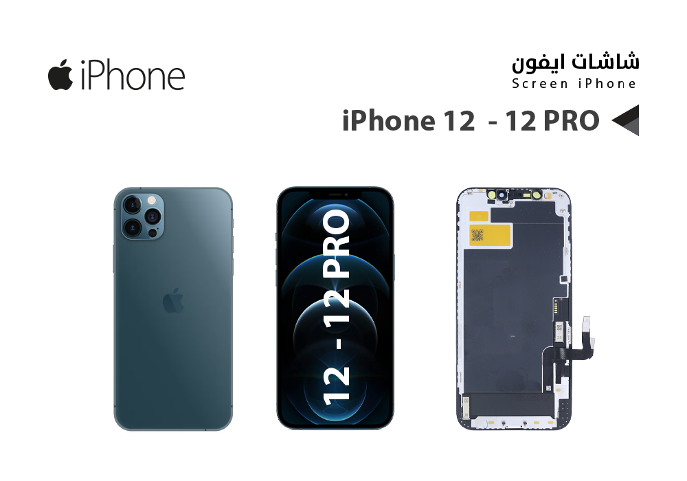 ASA - شاشات ايفون (iPhone 12 - 12 PRO (JK FULL HD