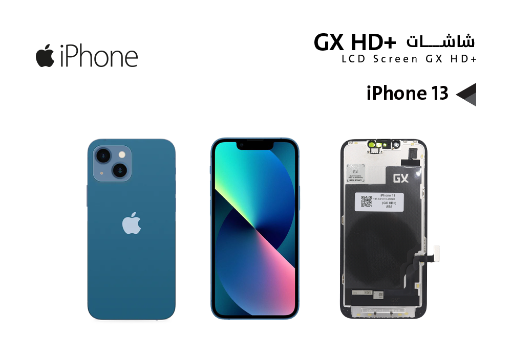 ASA - شاشات ايفون iPhone 13 (GX HD+)