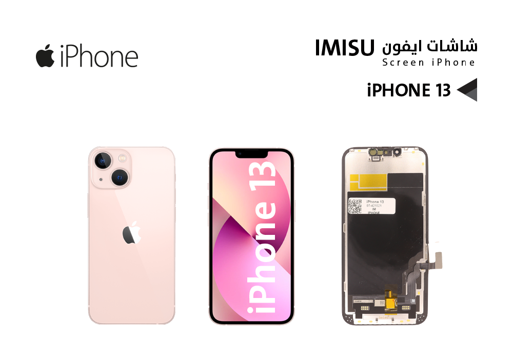 ASA - شاشات ايفون iPhone 13 (IM FULL HD)