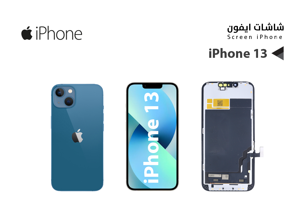 ASA - شاشات ايفون iPhone 13 (JK FULL HD)