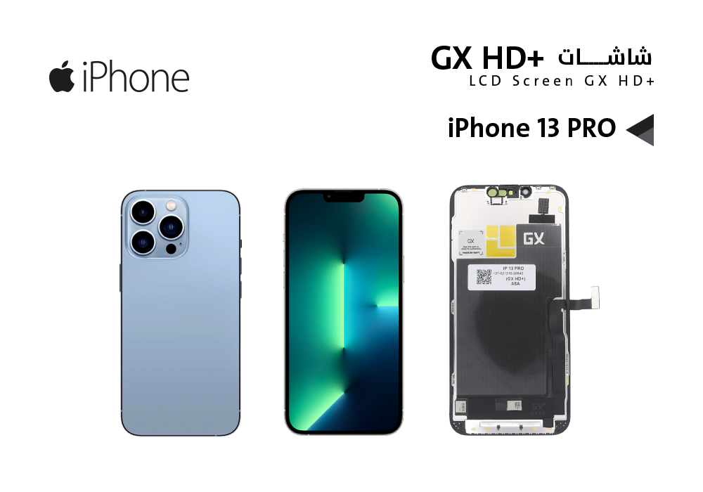 ASA - شاشات ايفون iPhone 13 PRO (GX HD+)