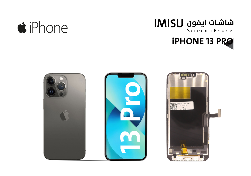 ASA - شاشات ايفون iPhone 13 PRO (IM FULL HD)