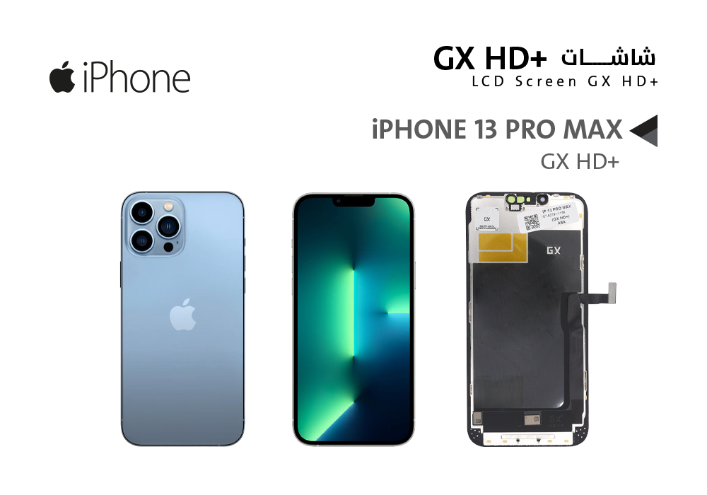ASA - شاشات ايفون iPhone 13 PRO MAX (GX HD+)