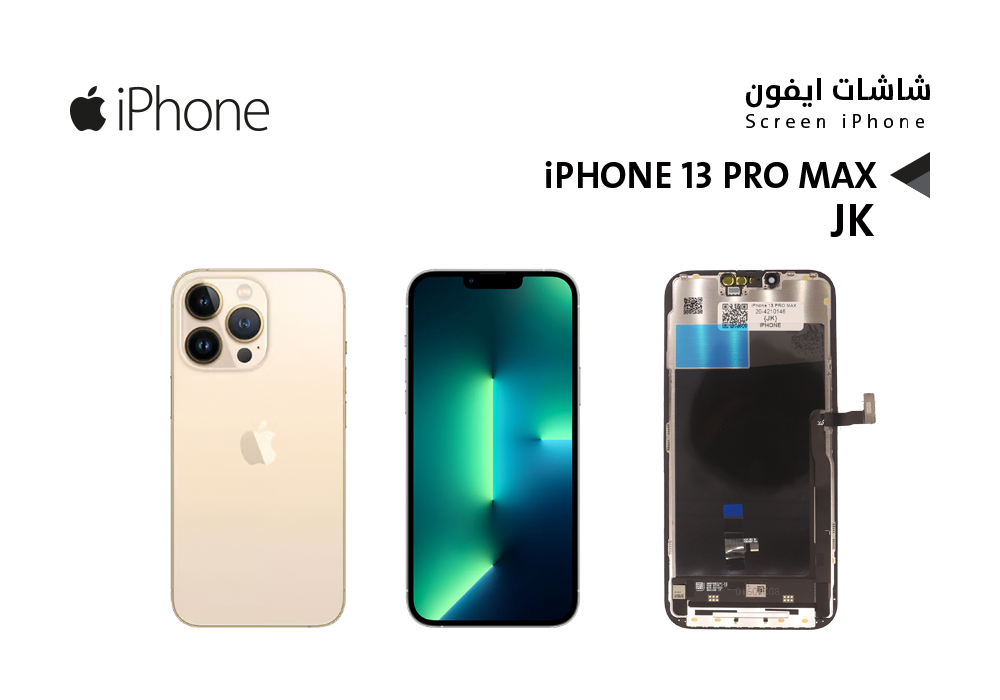ASA - شاشات ايفون iPhone 13 PRO MAX (JK FULL HD)