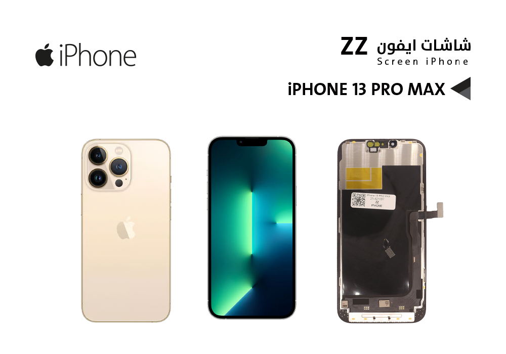 ASA - شاشات ايفون iPhone 13 PRO MAX (ZZ HD)