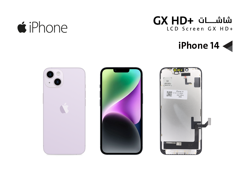 ASA - شاشات ايفون iPhone 14 (GX HD+)