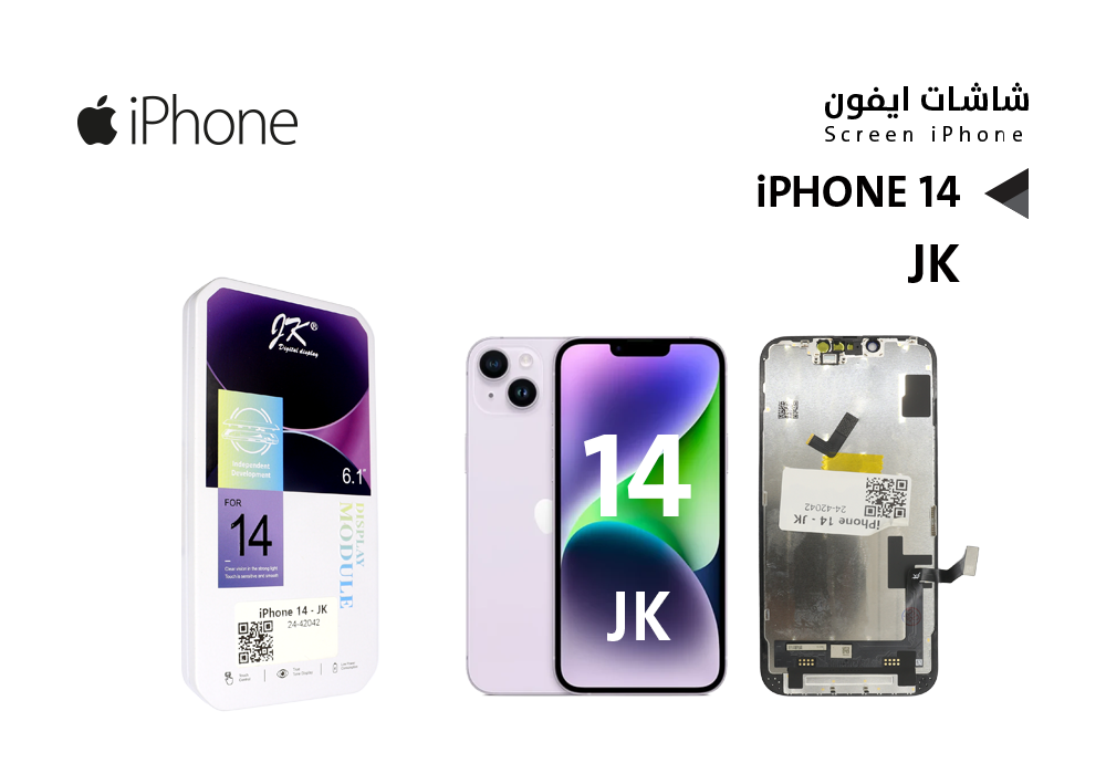 ASA - شاشات ايفون iPhone 14 (JK FULL HD)