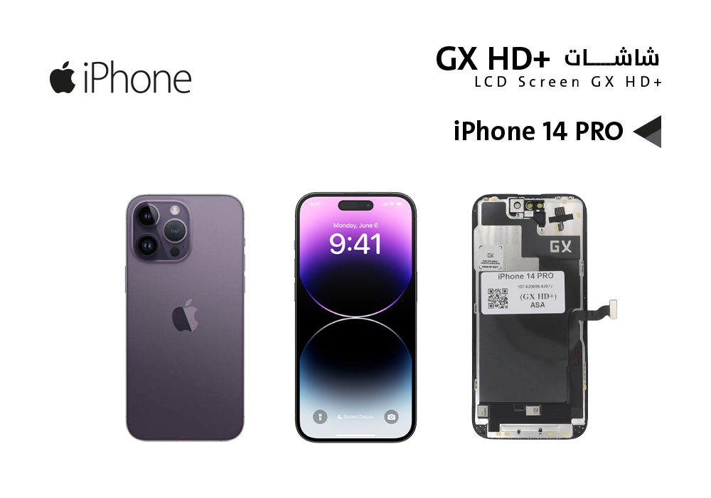 ASA - شاشات ايفون iPhone 14 PRO (GX HD+)