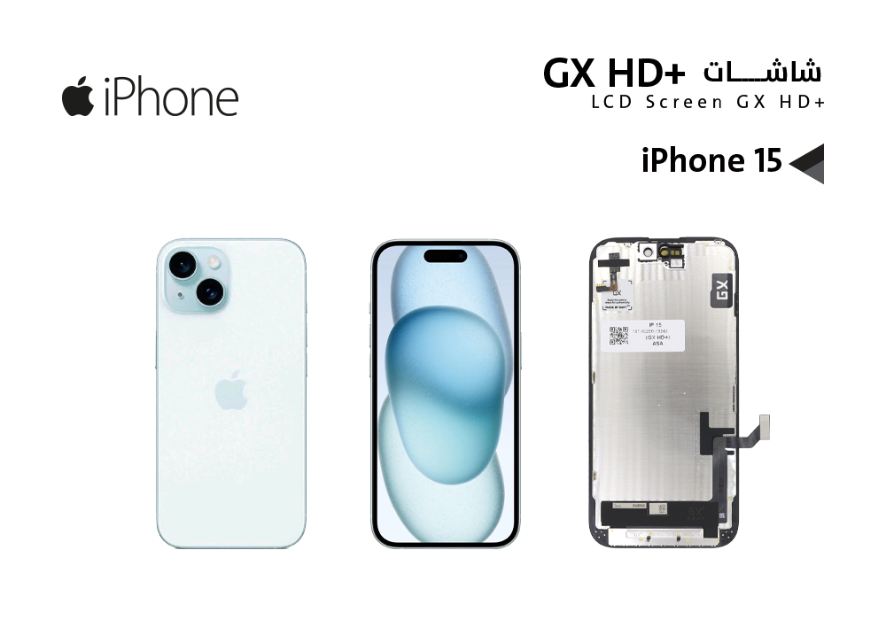 ASA - شاشات ايفون iPhone 15 (GX HD+)
