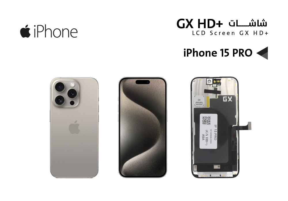 ASA - شاشات ايفون iPhone 15 PRO (GX HD+)