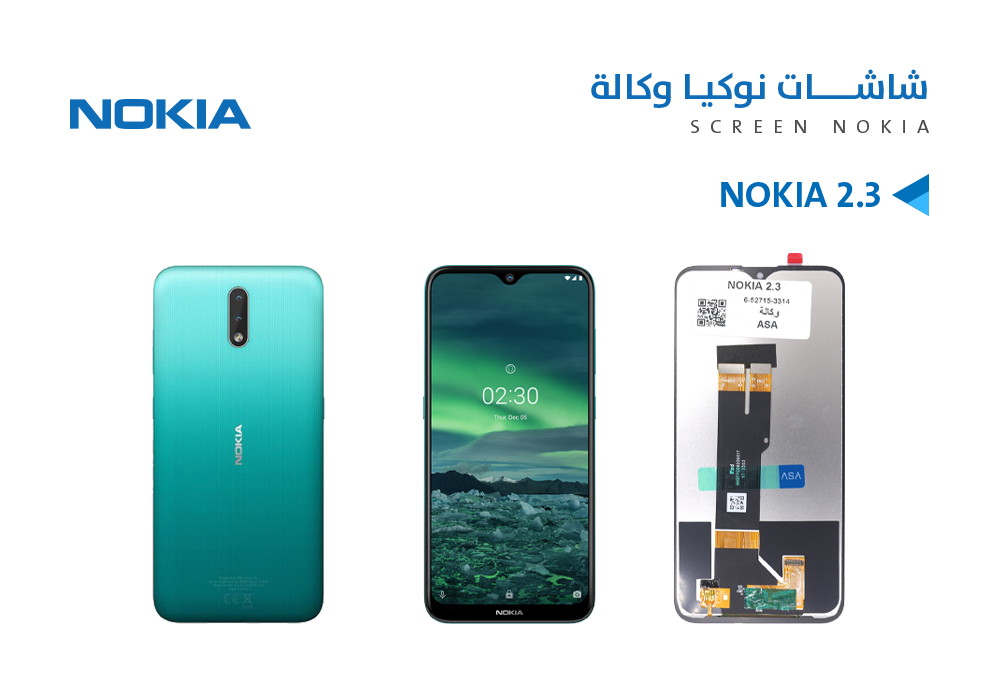 ASA - شاشات نوكيا وكالة NOKIA 2.3