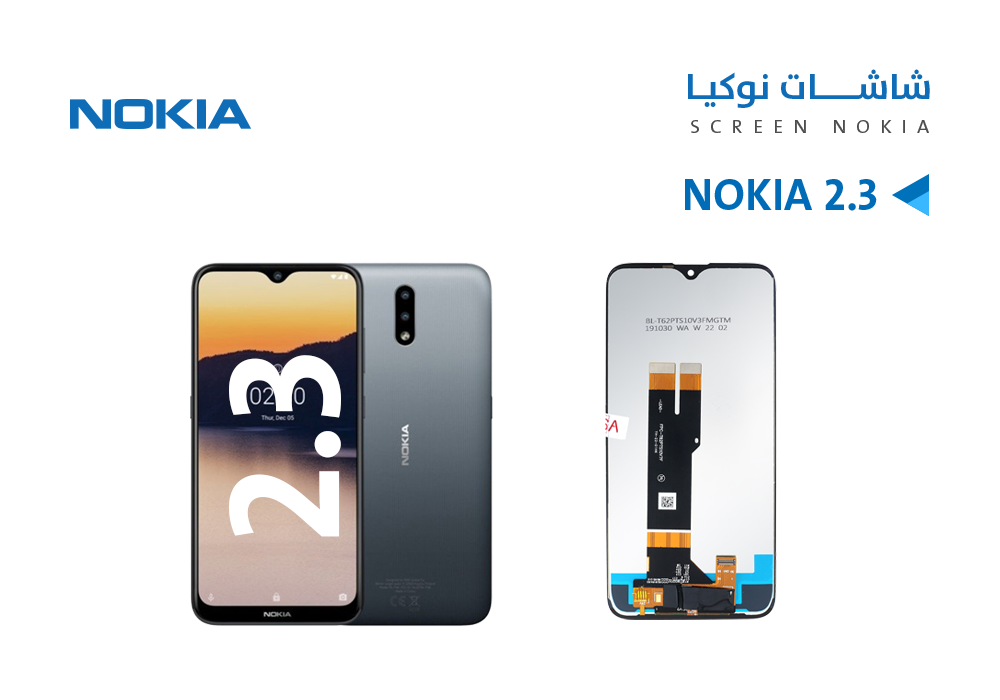ASA - شاشات نوكيا وكالة NOKIA 2.4