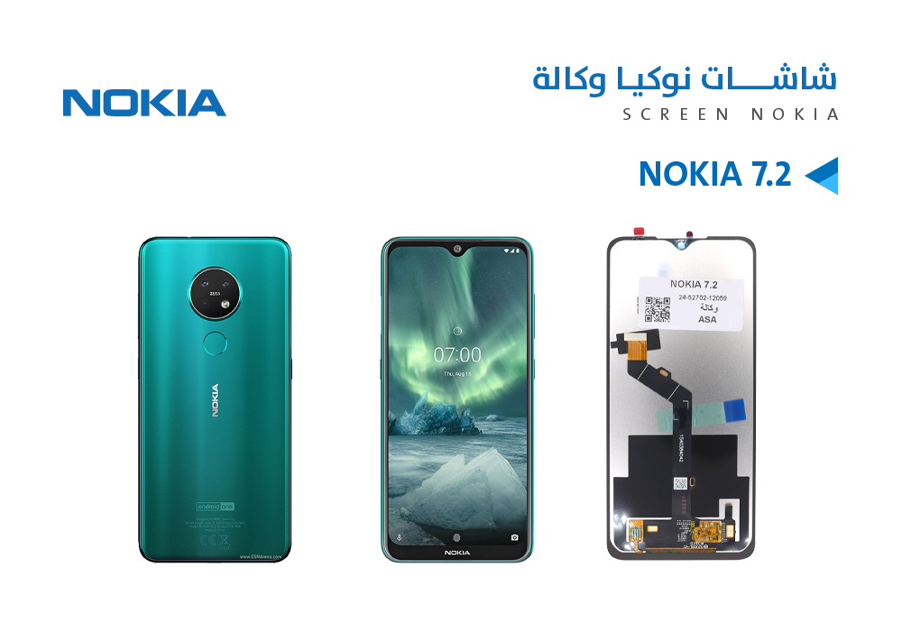 ASA - شاشات نوكيا وكالة NOKIA 7.2