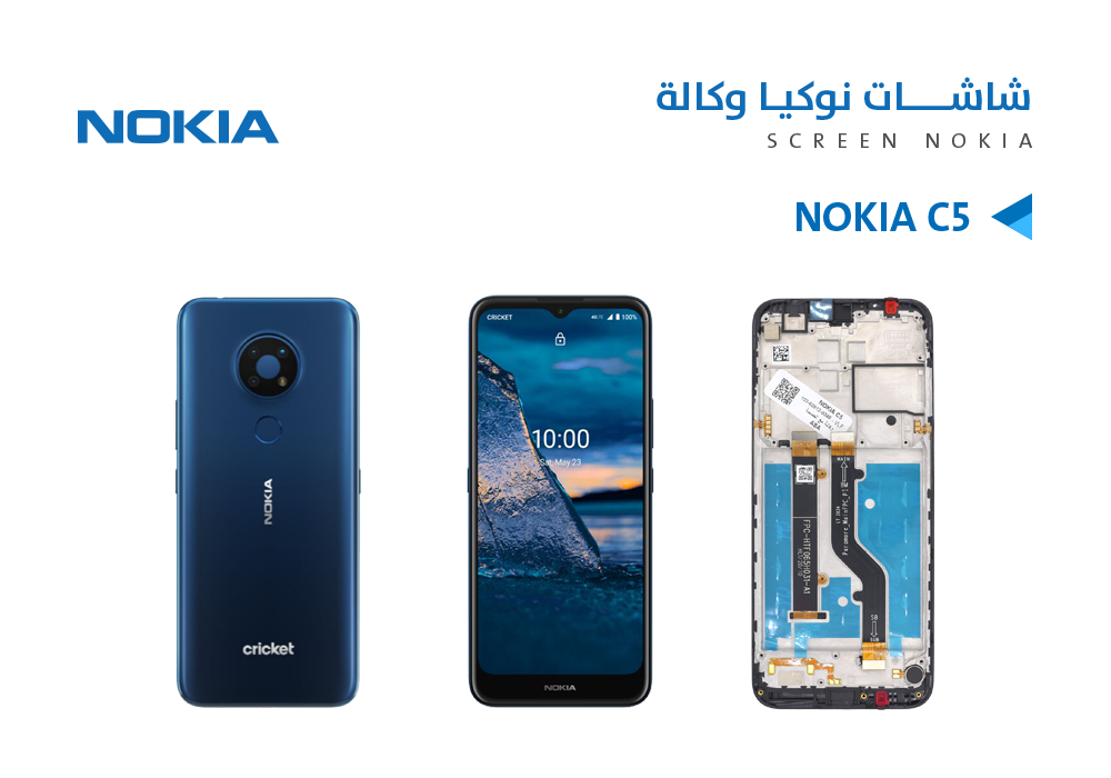 ASA - شاشات نوكيا وكالة NOKIA C5 ENDI