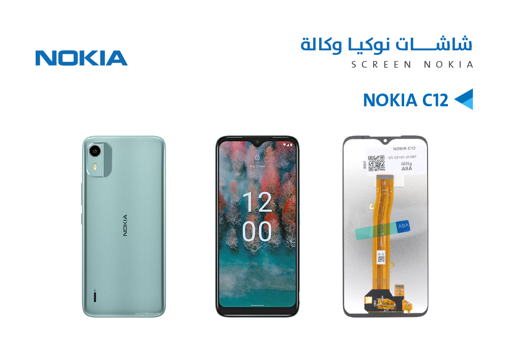 ASA - شاشات نوكيا وكالة NOKIA C12
